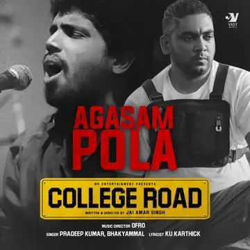 Aagasam Pola (From "College Road")-cover