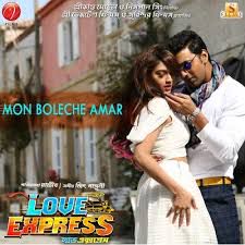 Mon boleche amar-cover
