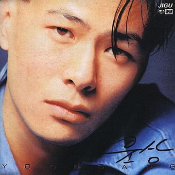 잊혀진 것들-cover