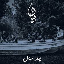 Nahin Milta-cover