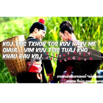 Tsis Tuaj Kho Khau