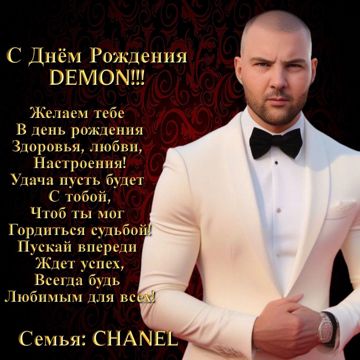 Demon-HB-cover