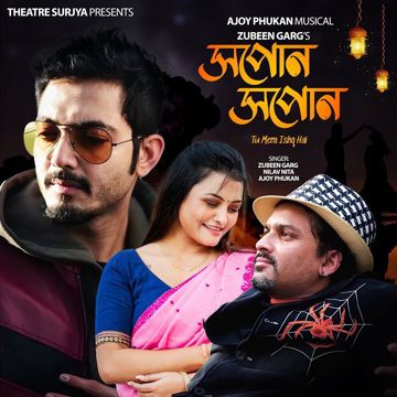 Hopun Hopun //Theatre Surjya2024-25-cover