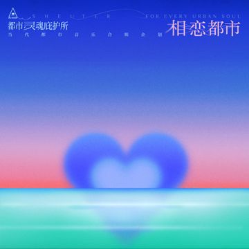 3shine-cover