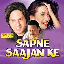 Kabhi Bhoola Kabhi Yaad Kiya