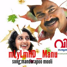 Mandara poo mooli-cover