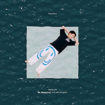한강에서 (Feat. BIG Naughty)-cover