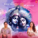 Aaj Biraj Mein Holi Re Rasiya-cover