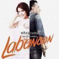 พลังงานจน