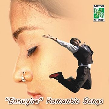 Ennuyire Ennuyire (Short Ver.)-cover