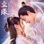 月如雪-cover