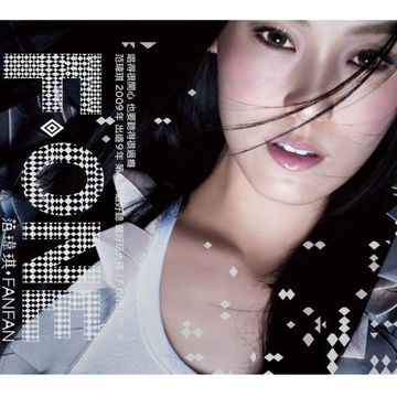 1到10=我和你-cover