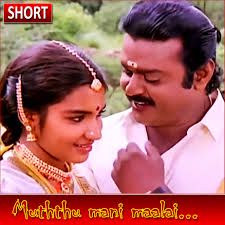   Muthu Mani Maalai -cover