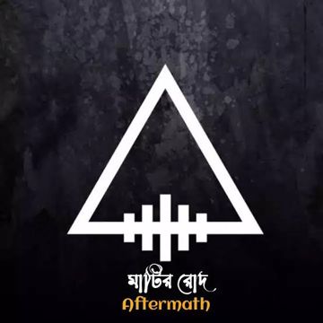 Ishtiaque_Matir Roud