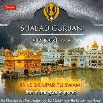 Waheguru Waheguru-cover