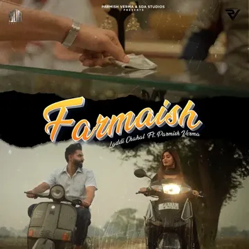 Farmaish-cover
