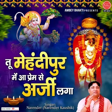 Tu Mehndipur Mein Aa Prem Se Aarji Laga-cover
