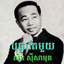 ម្លប់ដូងទី10