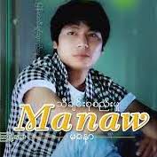 ကြာဖြူ