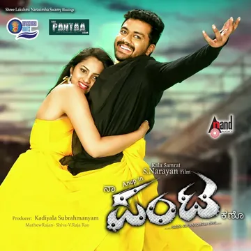 Ivale Nanna Hudugi-cover