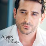 Im Arev-cover