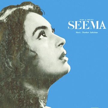 Tu Pyar Ka Sagar Hai-cover
