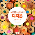 디지몬 테이머스 진화 - 에볼루션-cover
