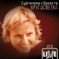 Мне нравится, что Вы больны не мной