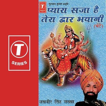 lakhbir-singh-lakha-pyara-saja-hai-tera-dwar-bhawani-cover-image
