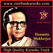 Aha projapoti sokale aloy ( Hemanta Mukherjee)