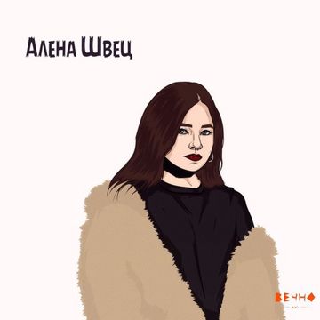 Комплексы-cover