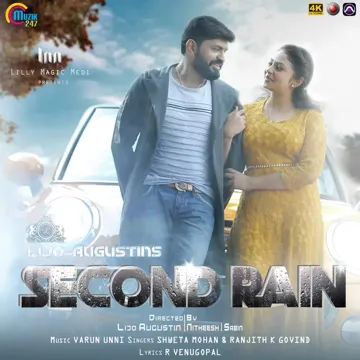 Peyyum Mazhaye-cover