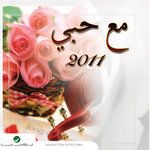 Hekyoo Eyneyk-cover