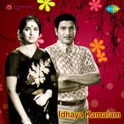 Unnai Kaanatha Kannum-cover