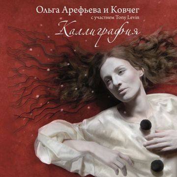 Дорога в рай