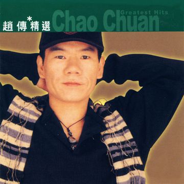 愛要怎麼說出口