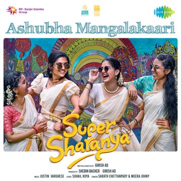 Ashubha Mangalakaari (From "Super Sharanya")