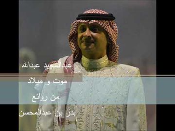 موت و ميلاد-cover