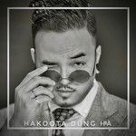 Đường Song Song-cover
