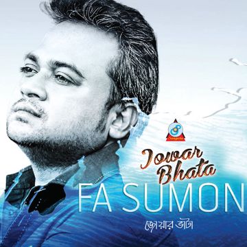 bondhure tor buker vitor 