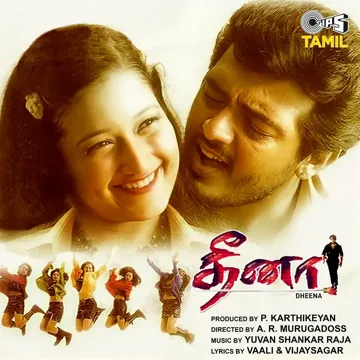 Kathal Website Ondru-cover