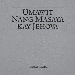 Jehova ang Iyong Ngalan