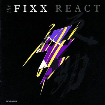 One Thing Leads To Another (Re-Recorded Remastered)