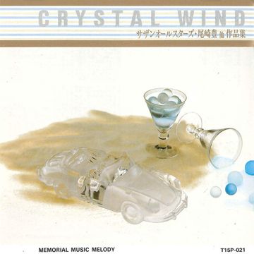 モーニングムーン