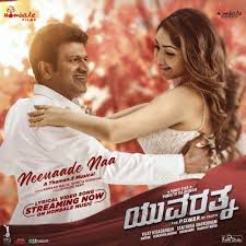 Neenaade Naa-cover