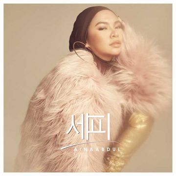 Sepi (Korean Version)-cover