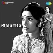 Swayamvara Subhadina -cover