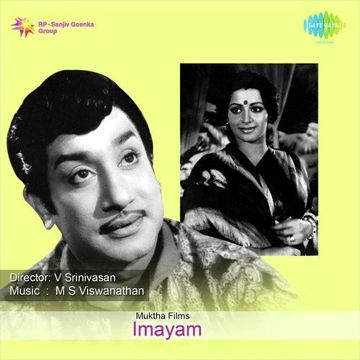 Gangai Yamunai-cover