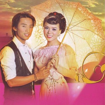 Nếu Chúng Mình Cách Trở-cover