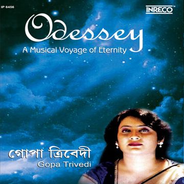 gopa-trivedi-ganesh-stotra-cover-image